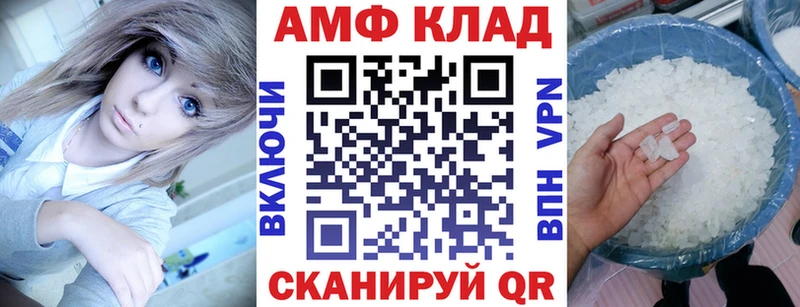 Амфетамин Premium как найти наркотики Палласовка