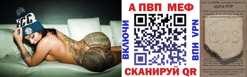 закладка  Палласовка  blacksprut   A-PVP Соль 