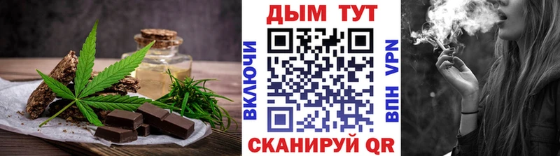 Печенье с ТГК марихуана  Палласовка 
