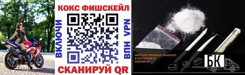 COCAIN VHQ  Палласовка 