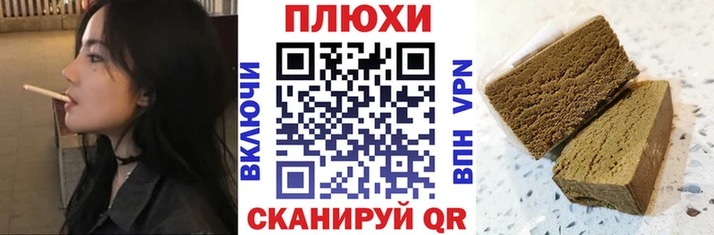 blacksprut как войти  Палласовка  ГАШ ice o lator 