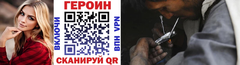 Героин Афган Палласовка