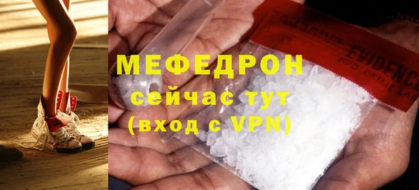 амф Баксан