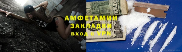 таблы Арсеньев