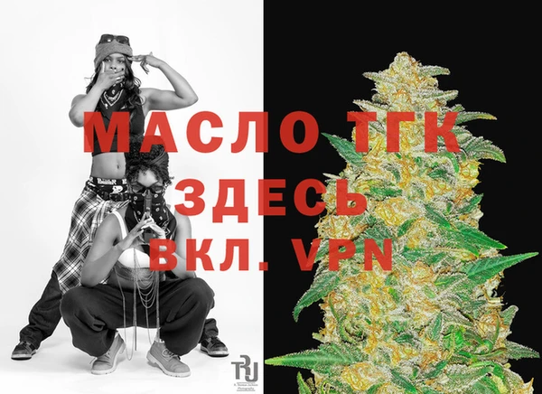таблы Арсеньев