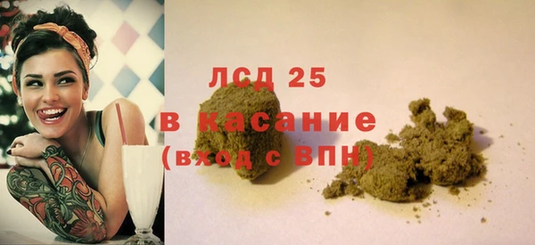 гашиш Армянск