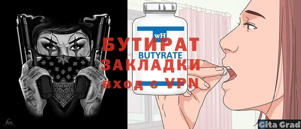 амф Баксан