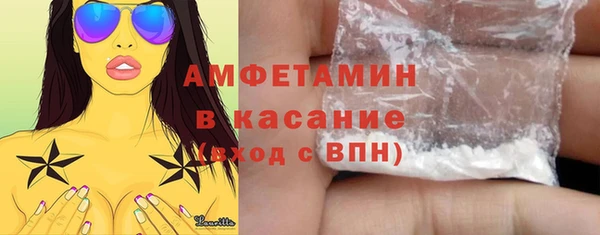 таблы Арсеньев