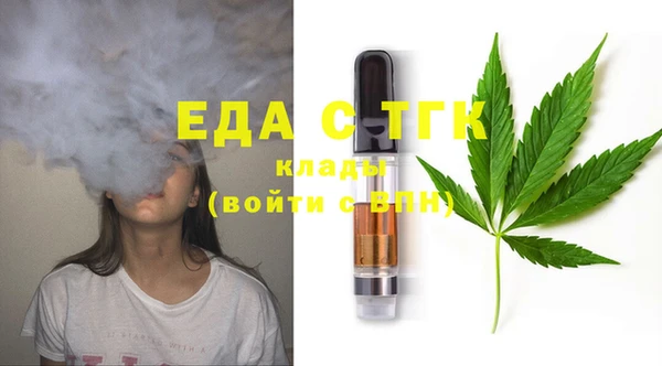 таблы Арсеньев