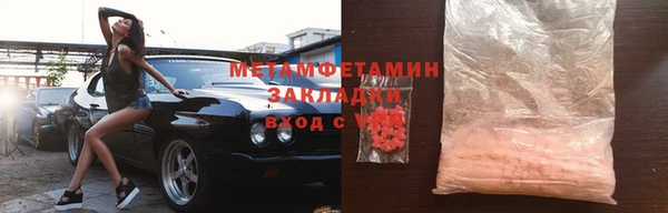 гашиш Армянск