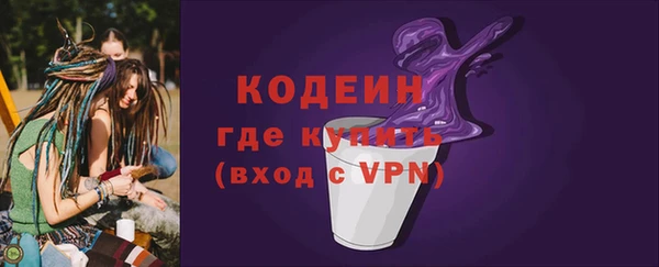 2c-b Аркадак