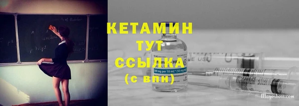 таблы Арсеньев