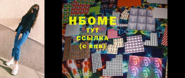 2c-b Аркадак