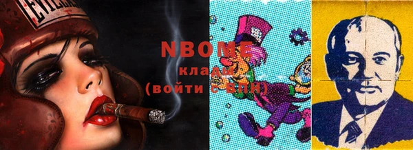 прущие крисы Балахна