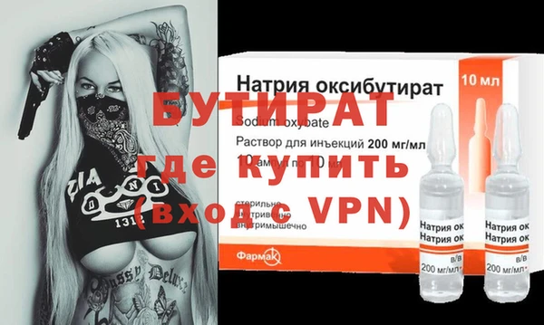гашиш Армянск