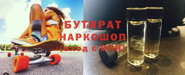 2c-b Аркадак