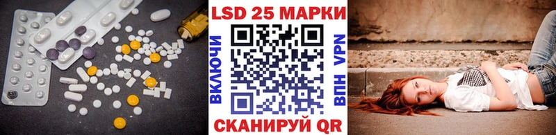 Лсд 25 экстази ecstasy  мега вход  Палласовка 