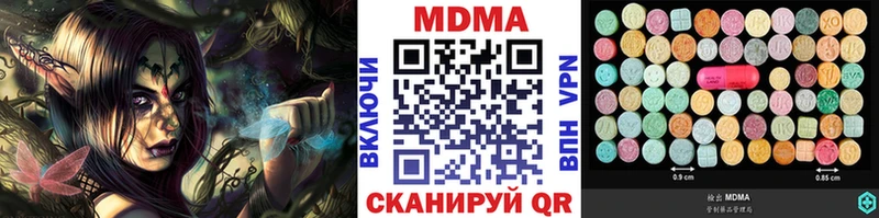 MDMA crystal Палласовка