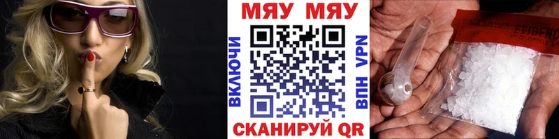 наркошоп  Палласовка  Меф 4 MMC 