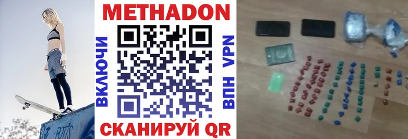 хочу наркоту  MEGA маркетплейс  Метадон белоснежный  Палласовка 