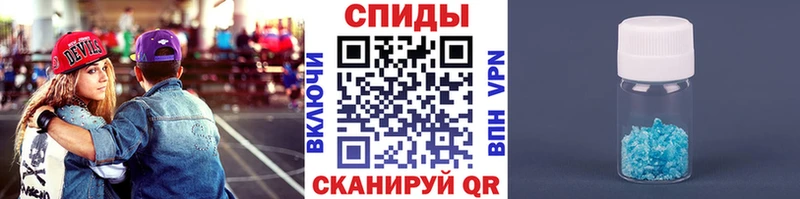 Метамфетамин витя  где купить наркоту  Палласовка 