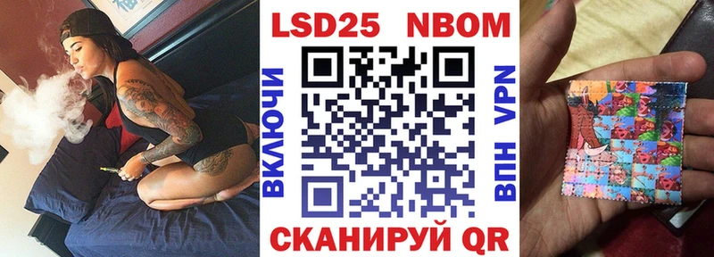 наркотики Палласовка Марки NBOMe 1,5мг