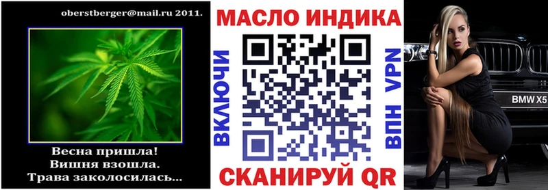 где купить наркоту  Палласовка  ТГК вейп с тгк 