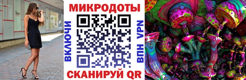 Галлюциногенные грибы MAGIC MUSHROOMS  Палласовка 