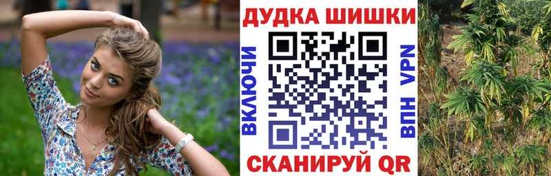 Канабис Ganja Палласовка